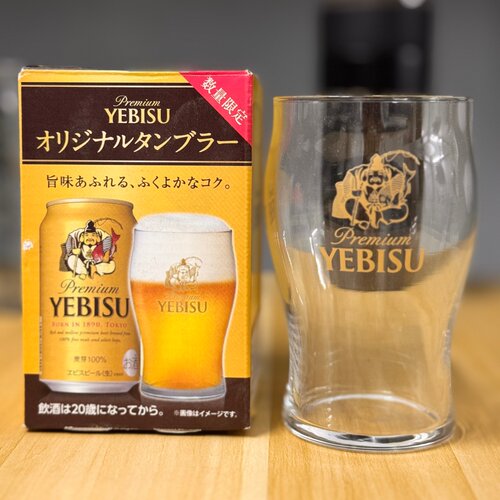 惠比寿杯送礼日本本土啤酒杯
