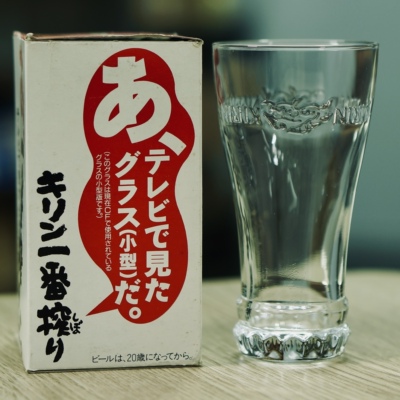 日本麒麟一番榨kirin啤酒杯带盒