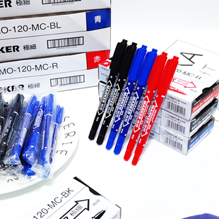 批发小双头油性记号笔不掉色儿童绘画勾线笔细头马克笔瓷砖标记笔