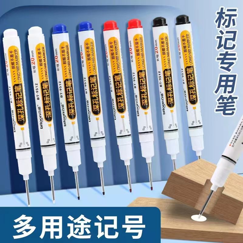 百通20mm深孔标记长头记号笔油性