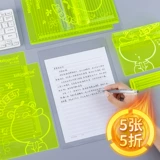 Han GE Exam Pad A4/B4 Прозрачная мягкая резина