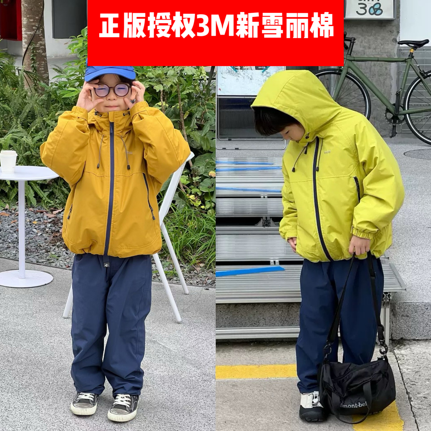 25冬季新款儿童棉服3M新雪丽棉外套保暖棉袄中大童小学生保暖外套