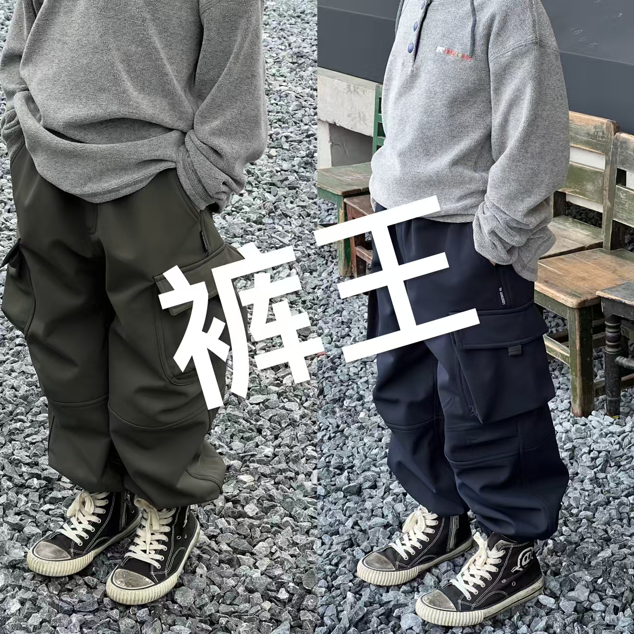 冬季新款重工大口袋工装裤青少年加绒工装裤加绒伞兵裤束脚裤长裤