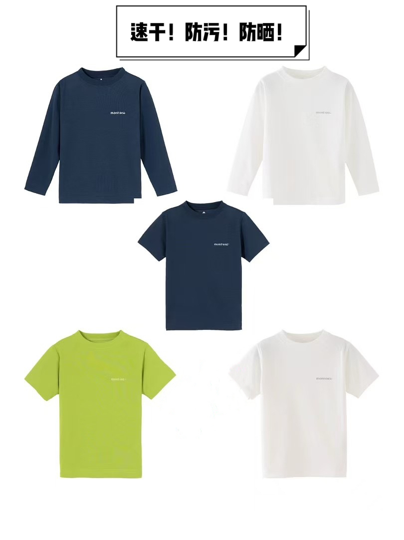 新款美山儿童T恤男女童基础款长袖T防晒亲子短袖T恤防污速干上衣