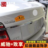 Применимо к ювелирным изделиям Viosi Bar 14-20 Новые виос хвостовые ворота модификация багажника Barlier Bright Bar, чтобы насладиться посвященным