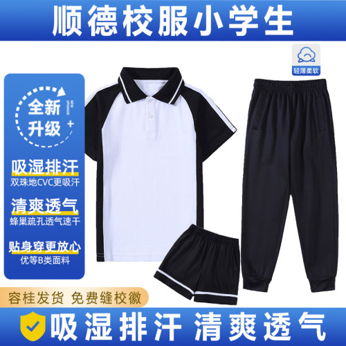 速干吸湿排汗随意混洗不掉色