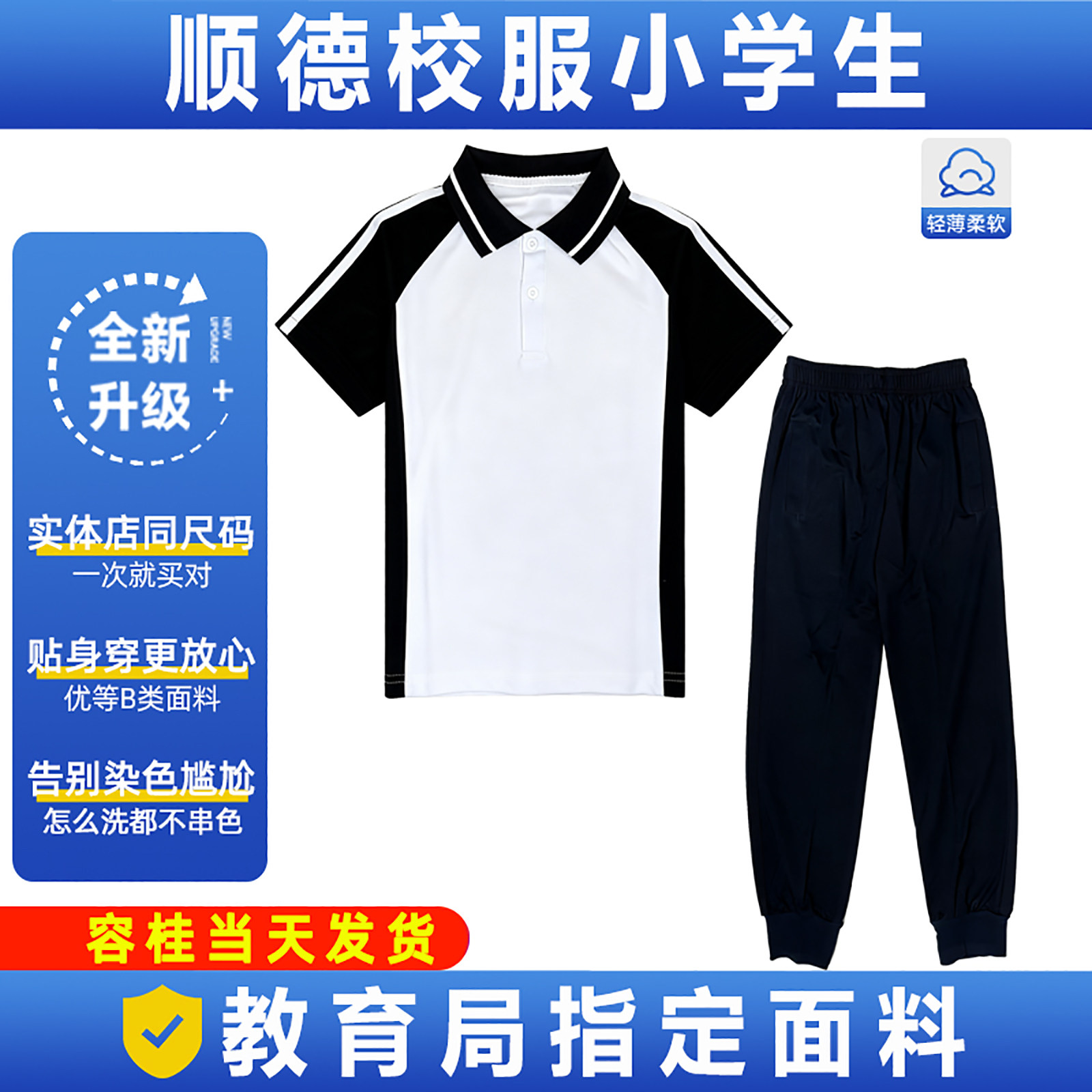 柔软升级告别粗糙颗粒感图片