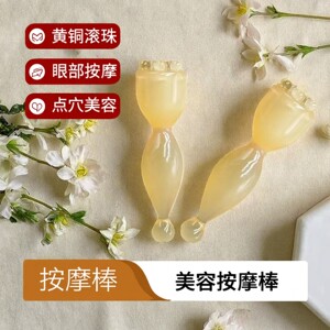 朱雀三啄工具羊角小莲蓬按摩棒