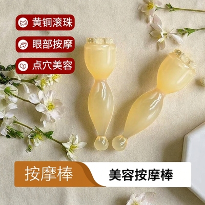 朱雀三啄工具羊角小莲蓬按摩棒