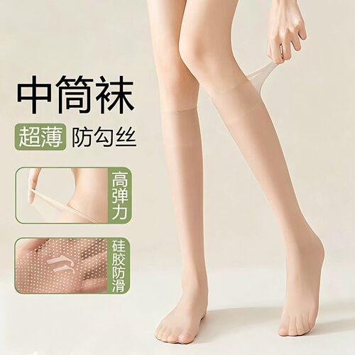 硅胶防滑小腿袜女夏季水晶薄款显瘦半截弹力防勾丝袜子压力中筒袜