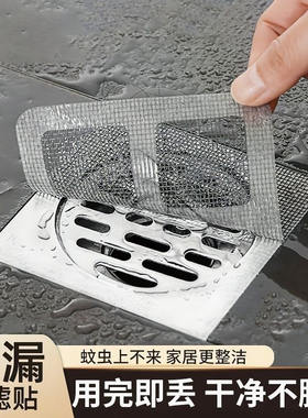 浴室毛发过滤拦发网下水道过滤器