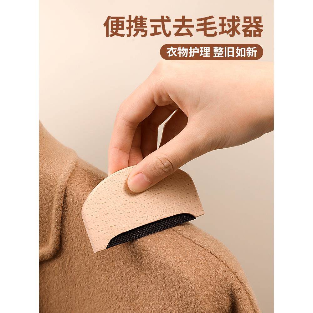 手动去球神器毛球修剪器