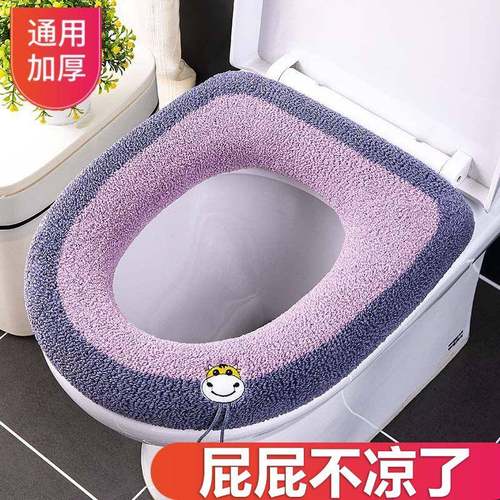 家用毛绒马桶垫子冬季加厚四季通用马桶坐垫坐便套加绒坐便套圈垫