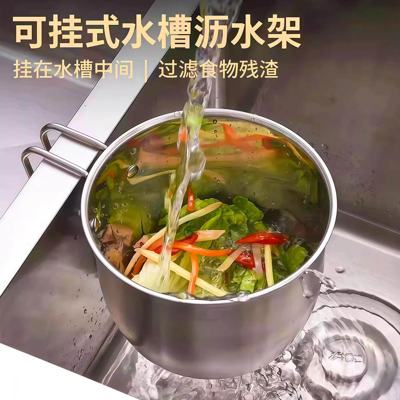 不锈钢水槽厨余垃圾过滤网厨房洗菜盆洗碗水池剩饭菜沥水篮可挂式