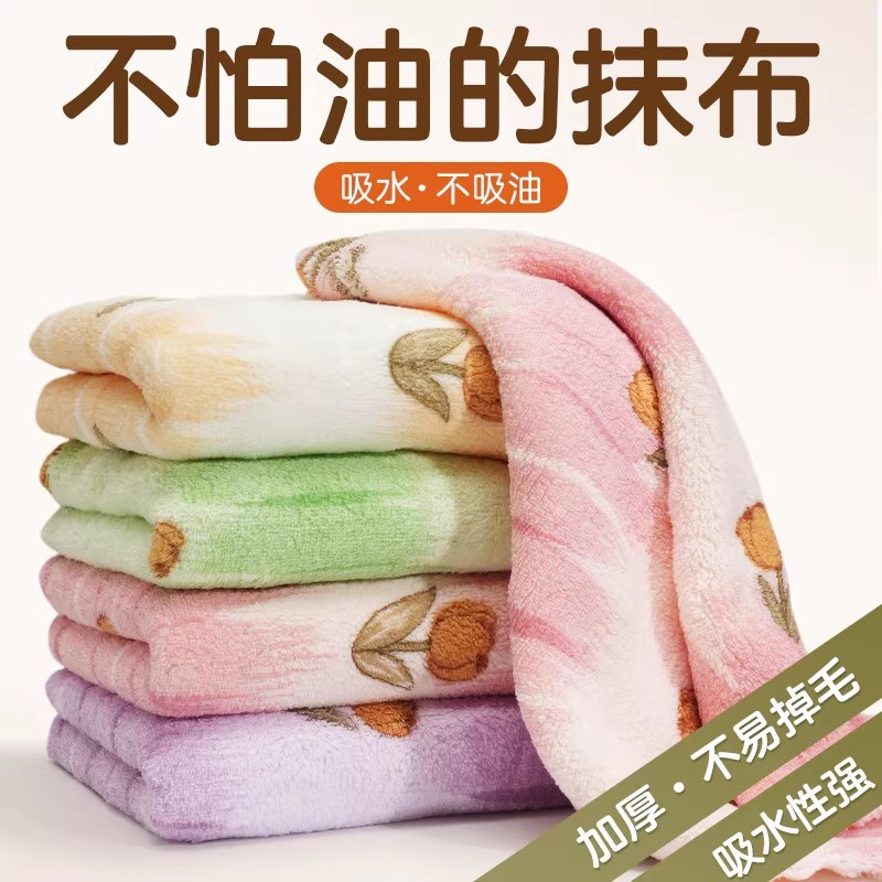 珊瑚绒抹布双面加厚强吸水吸油