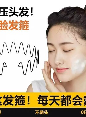 波浪空气发箍女2026新款高级感洋气时尚头箍隐形洗脸专用刘海蓬松
