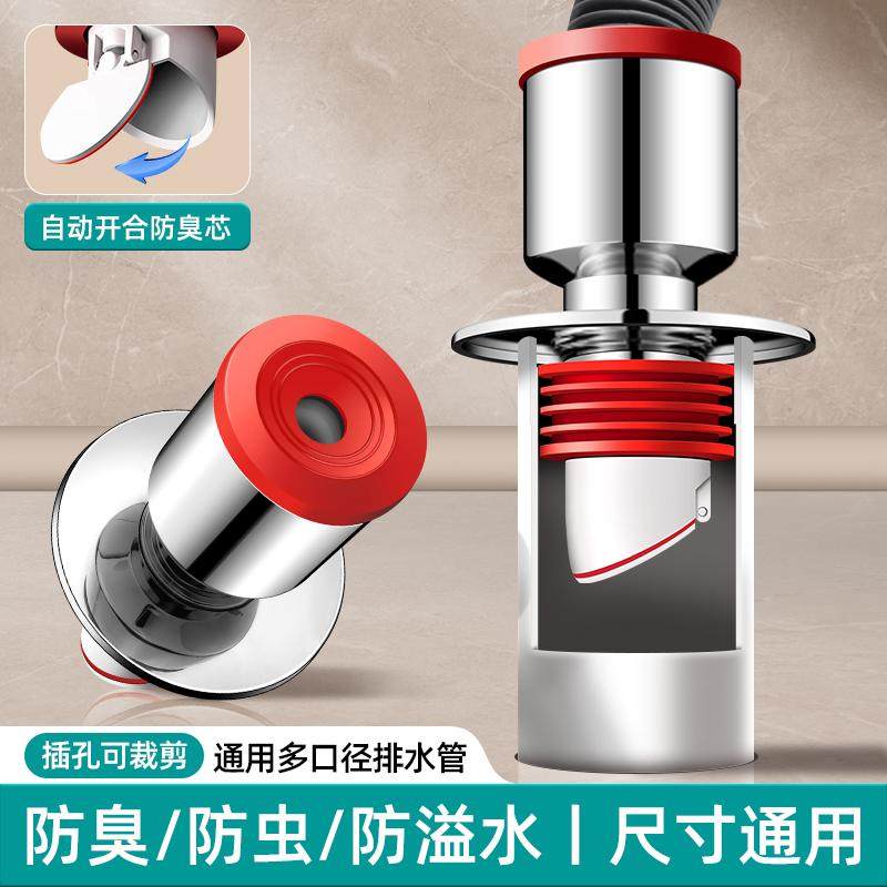 洗衣机下水管地漏接头专用三头通