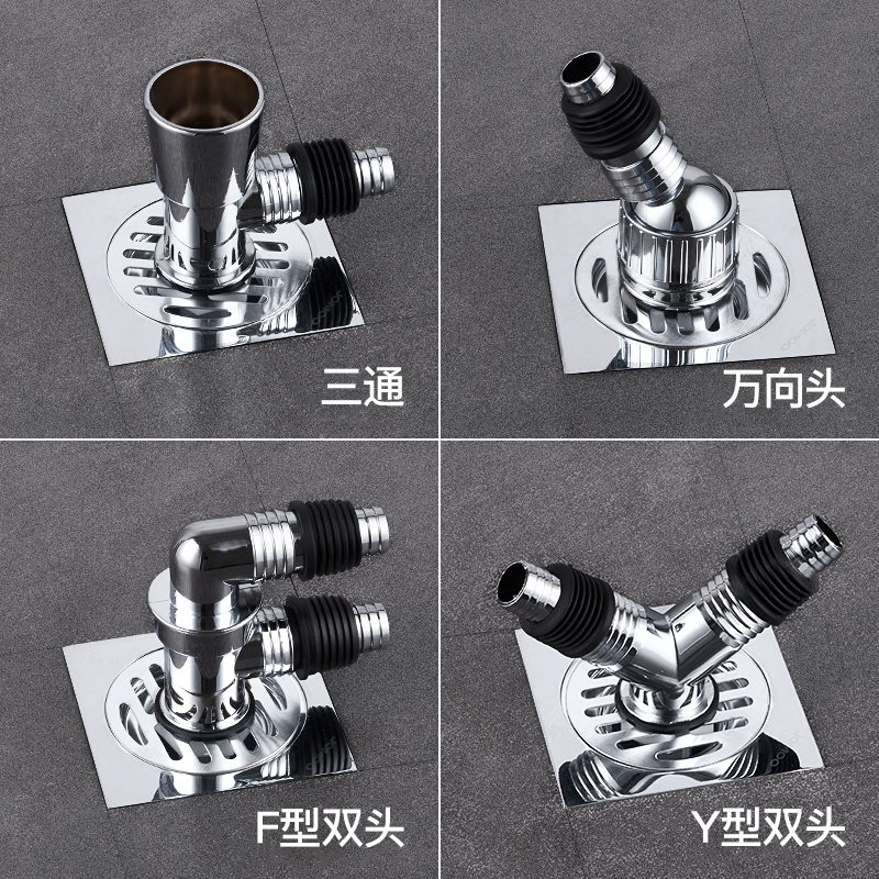 洗衣机排水管地漏专用接头下水管