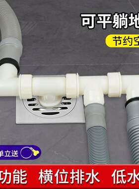洗衣机地漏专用接头排水管下水管道三头通四头通五两用防臭多功能
