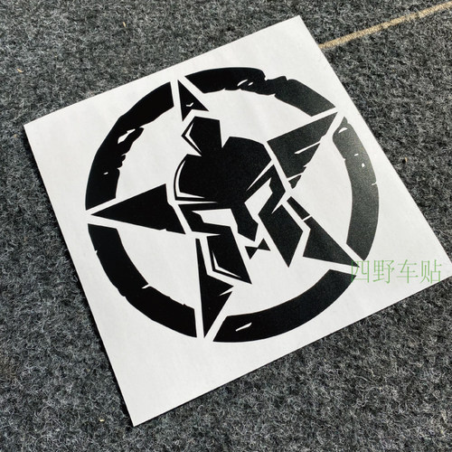 jeep角斗士二战五星贴纸 牧马人JL JT车窗 车门反光雕刻车贴定制