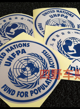 Unicef反光贴纸越野改装车贴车门个性雕刻定制车友会俱乐部