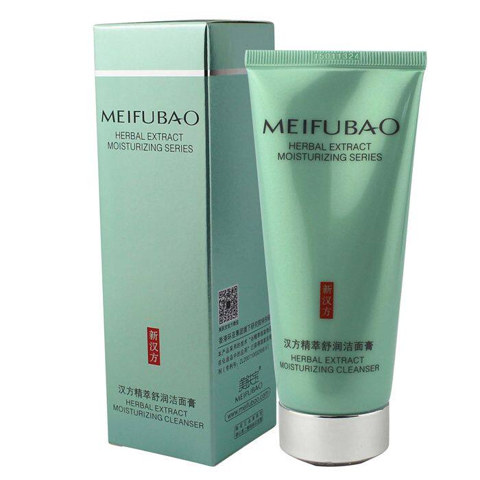 美肤宝精粹舒润洁面膏水润洁净舒适自然