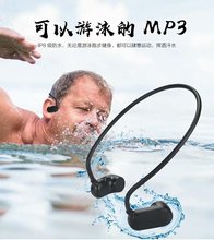 潜水下8级游泳骨传导MP3播放器专业防水运动音乐耳机无线一体式