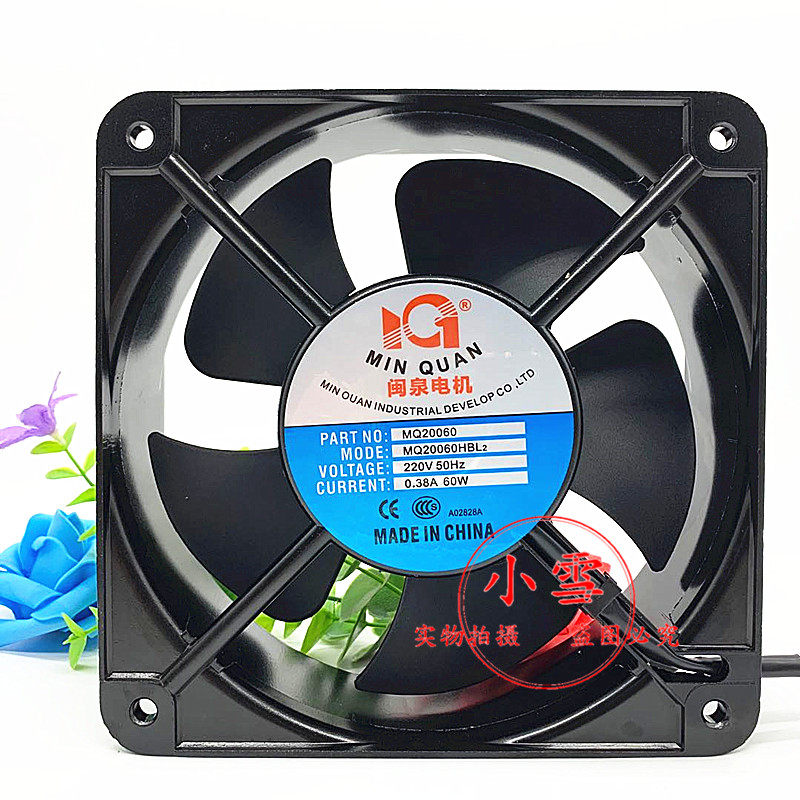 闽泉电机MQ20060HBL2/ MQ20060HBL3 20060 20CM 220/380V轴流风机图片