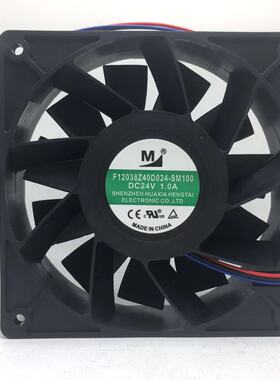 原装一盟 F12038Z40D024-SM100 24V 12038 12CM 变频器散热风扇