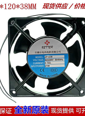 全新宁波贝德尔113FZY2-S 220V小型风机JF1238 21W 0.14A交流风扇