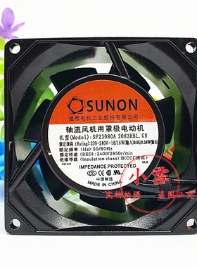 SF23080A 2083HBL.GN HBT SUNON风机 8038 220V 8CM轴流散热风扇