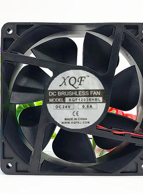 全新正品XQF12038HBL 24V静音0.6A变频器散热风扇12CM机箱