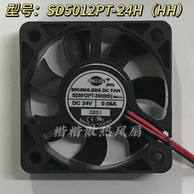 全新台湾SINWAN SD5012PT-24H 5cm5012 24V 0.06A变频器风扇
