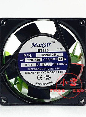 Maxair BT200 9225B2HL 9cm 9025 220v 0.07A 14W 交流风扇