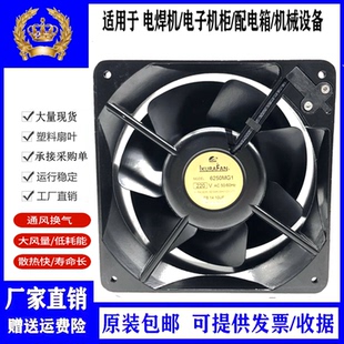 育良IKURA FAN U6250MKG1-TP 220V 16055 16CM散热风扇 6250MG1