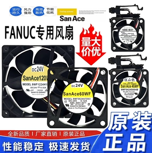 各系列发那科风扇A90L-0001-0510/0509/0508/0511/0507/0511/0576