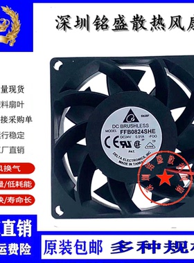 东芝电梯配件/变频器专用风扇CV330A变频器风扇/FFB0824SHE DC24V