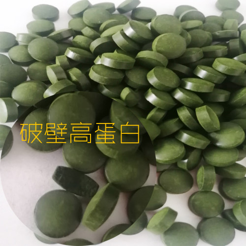 小球藻片观赏鱼食观赏虾粮苏螺底栖鱼胡子大凡鱼苗开口料素食饲料