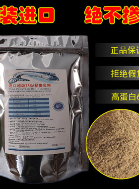 进口秘鲁鸡鸭猪宠物猫牛骨粉