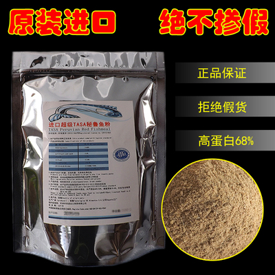 进口秘鲁鸡鸭猪宠物猫牛骨粉