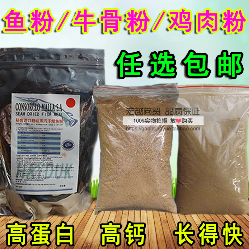 进口牛骨粉猪饲料添加剂