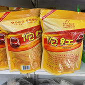 佗红金豪工夫红茶125g广东乐昌特产大瑶山春茶2025新茶高山茶 包邮