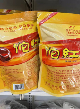 佗红红茶2026春茶金毫工夫红茶办公茶广东乐昌特产茶叶满2袋包邮