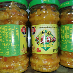 广东乐昌梅花特产陈记子姜辣椒酱仔姜剁椒酸姜片腌姜泡菜1瓶300g