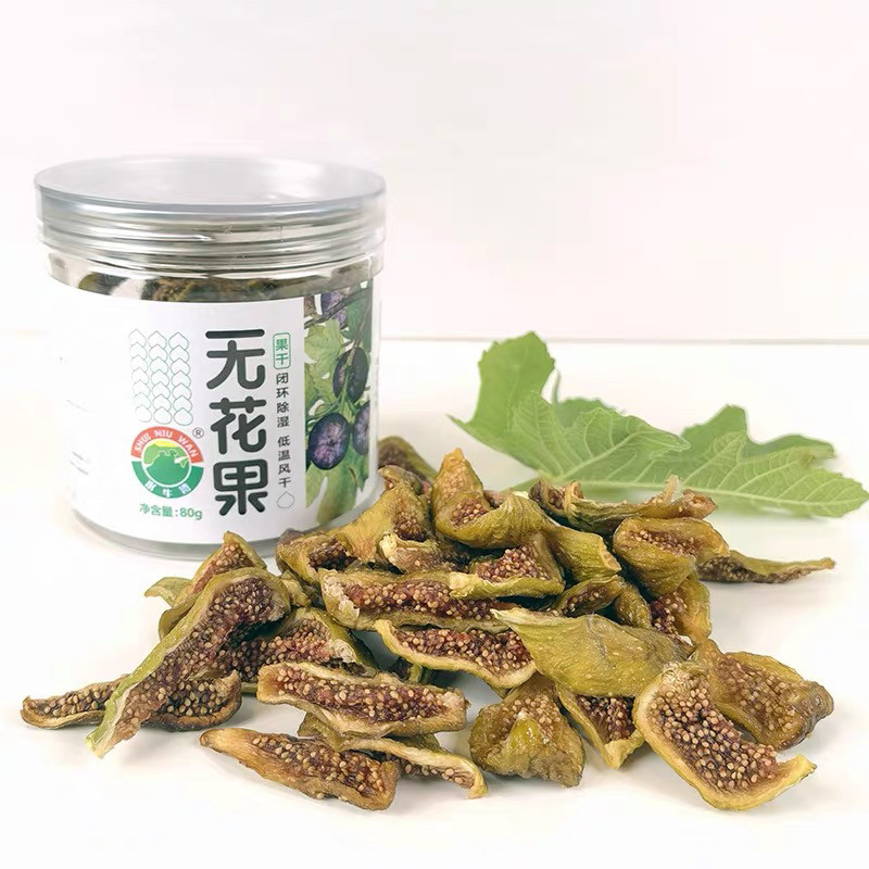 韶关乐昌特产水牛湾即食无花果干原味水果干休闲小零食