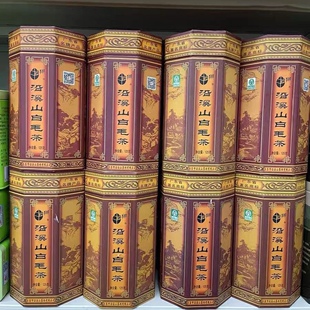 2025新茶乐昌沿溪山白毛尖茶叶特级罐装散茶韶关特产高山云雾绿茶