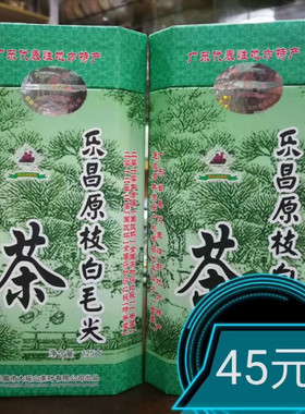 乐昌原枝白毛尖茶 2026明前春茶乐昌白毛茶高山毛尖绿茶罐装125g