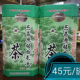 包邮 乐昌原枝白毛尖茶2025明前春茶 白毛茶乐昌毛尖绿茶125g买2罐