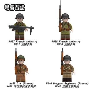 粤睿智达N637-640法军小颗粒积木人仔四面印刷袋装