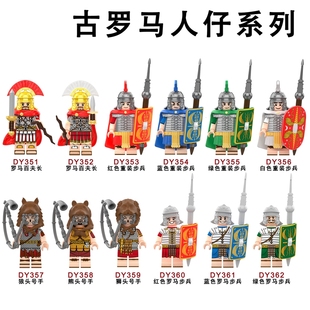 中古系列古羅馬重裝 步兵動物頭號手百夫長步兵積木人仔袋裝